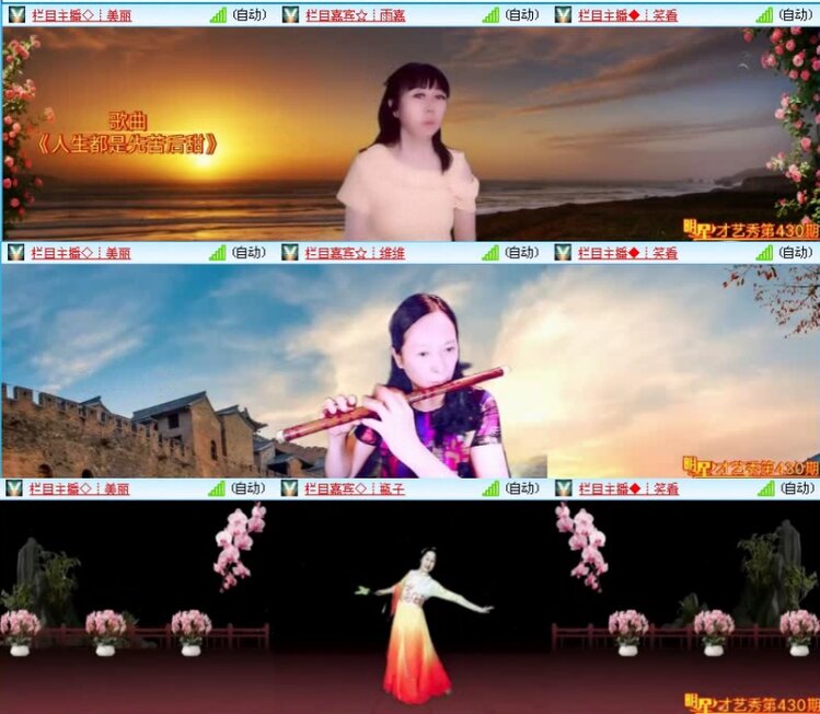 飞沙🎤V娱热点