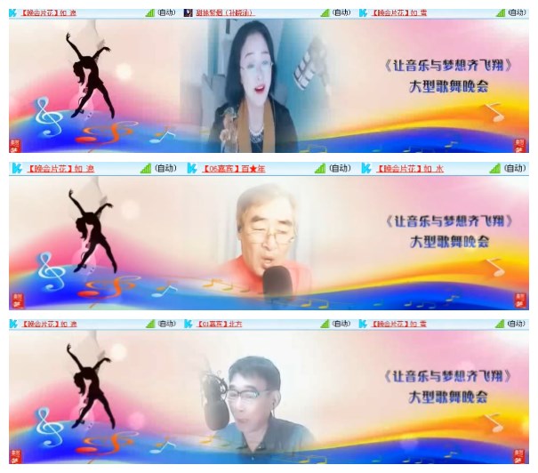 淡然🎤V娱热点