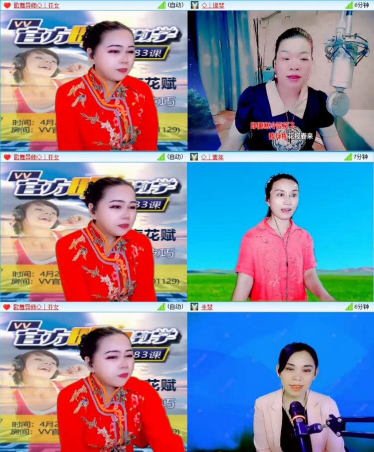 苏苏🎤V娱热点