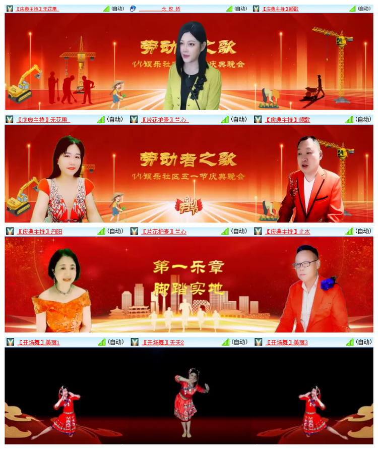 雪儿🎤V娱热点