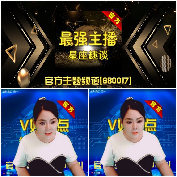 无言🎤V娱热点