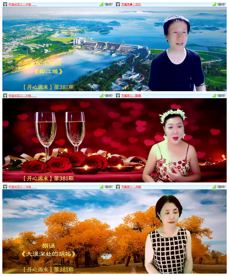 飘雪🎤V娱热点