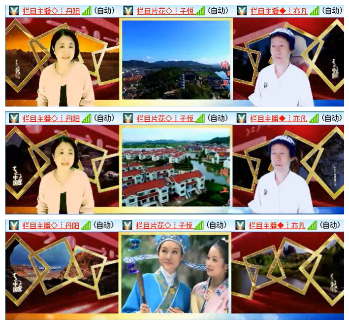 听云🎤V娱热点