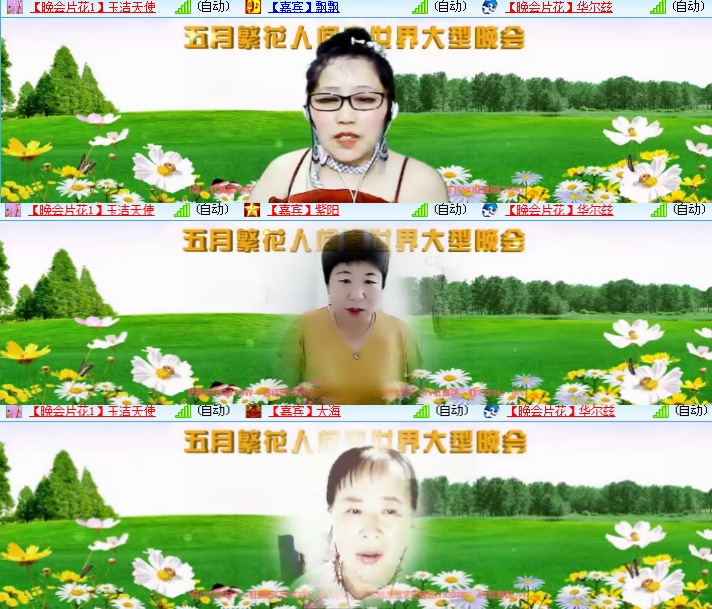 海燕🎤V娱热点