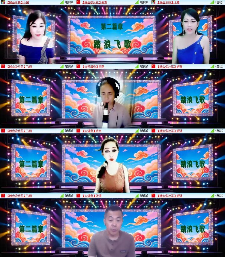 曾经🎤V娱热点