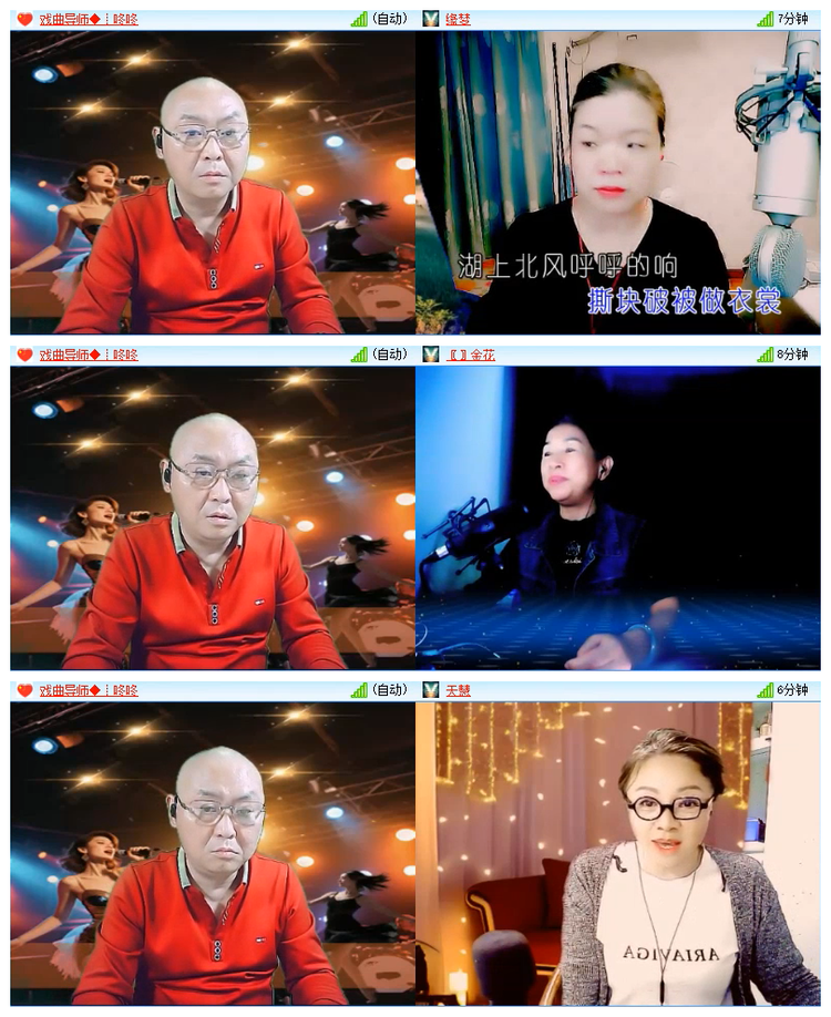 飘雪🎤V娱热点