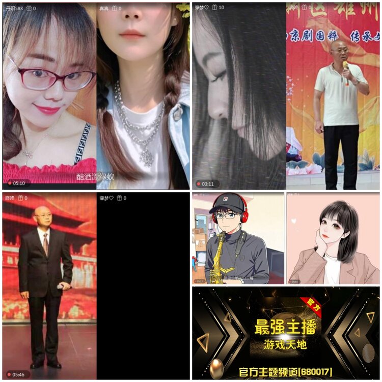 无言🎤V娱热点