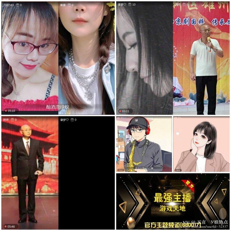 无言🎤V娱热点