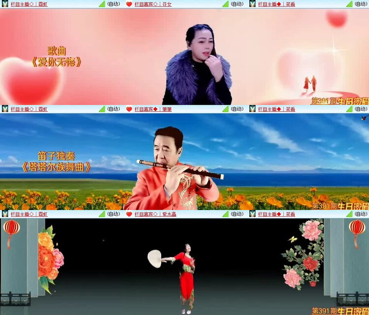 风景🎤V娱热点