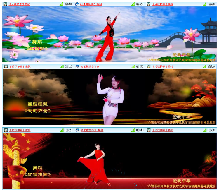 主持-阿呆