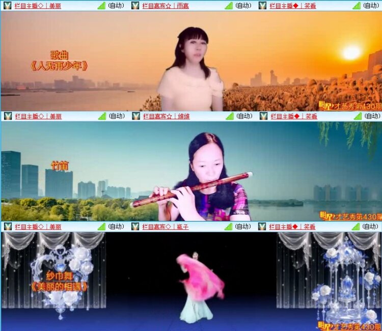 飞沙🎤V娱热点