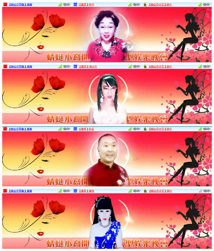 听云🎤V娱热点