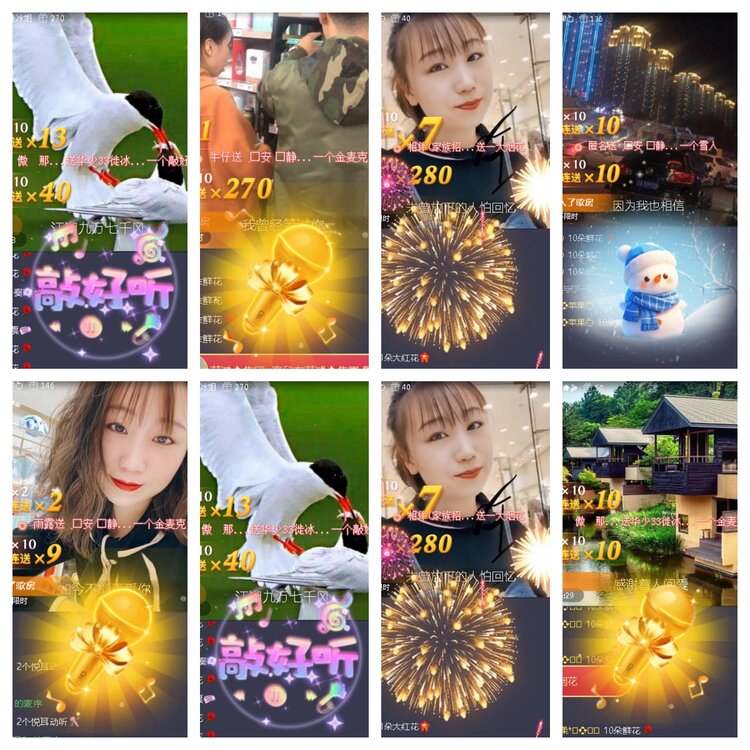 小浅🎤V娱热点