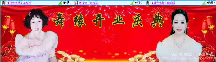 纳兰＿🎤V娱热点