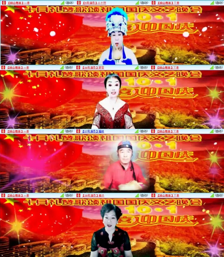 云中云🎤V娱热点