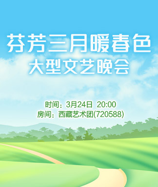 竹语🎤V娱热点