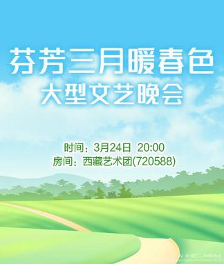 纳兰＿🎤V娱热点