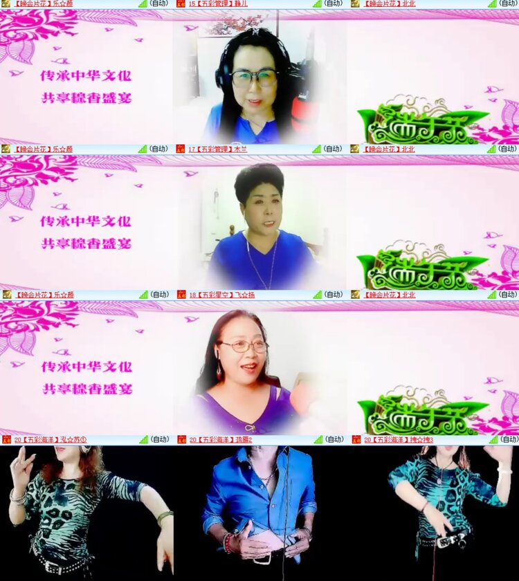 心玫🎤V娱热点