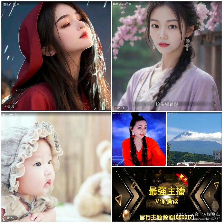 无言🎤V娱热点