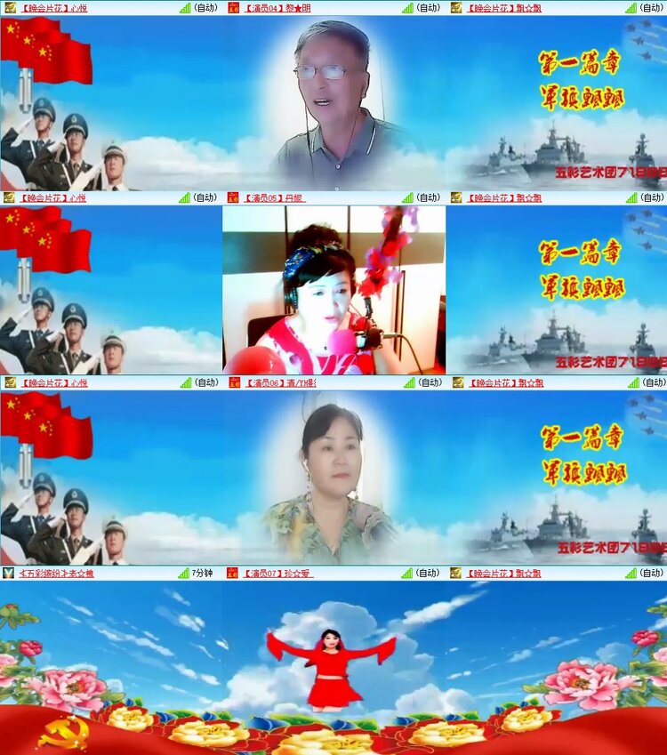 若雨🎤V娱热点