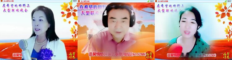 云中云🎤V娱热点
