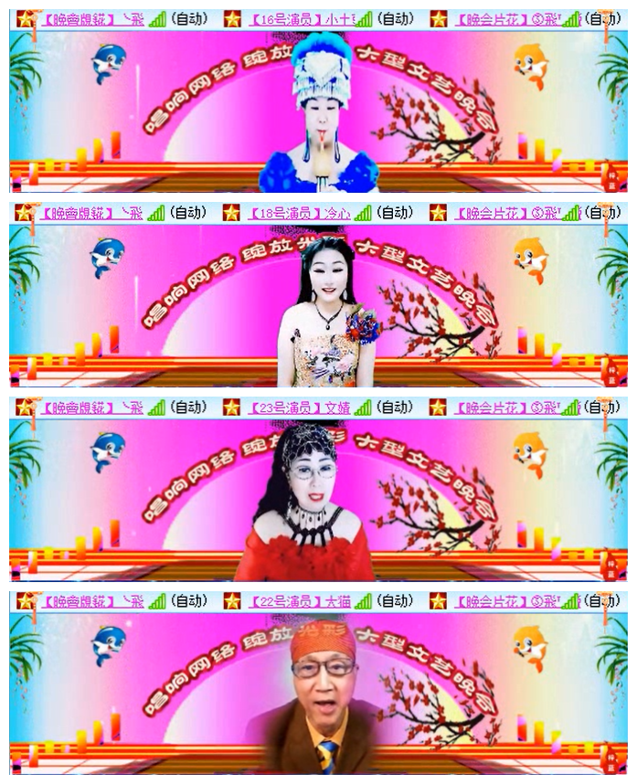 小路🎤V娱热点