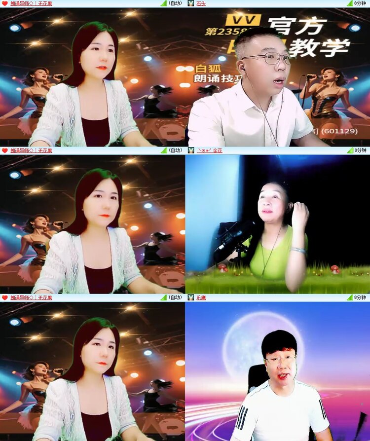 柠檬🎤V娱热点