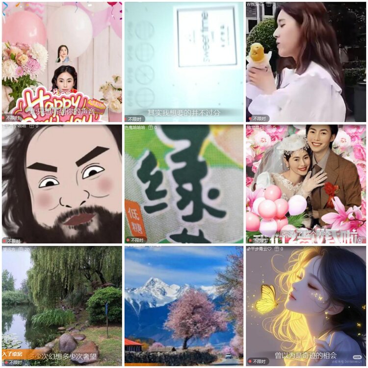 思点🎤V娱热点