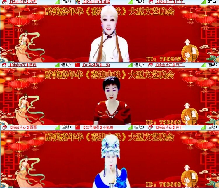 海燕🎤V娱热点