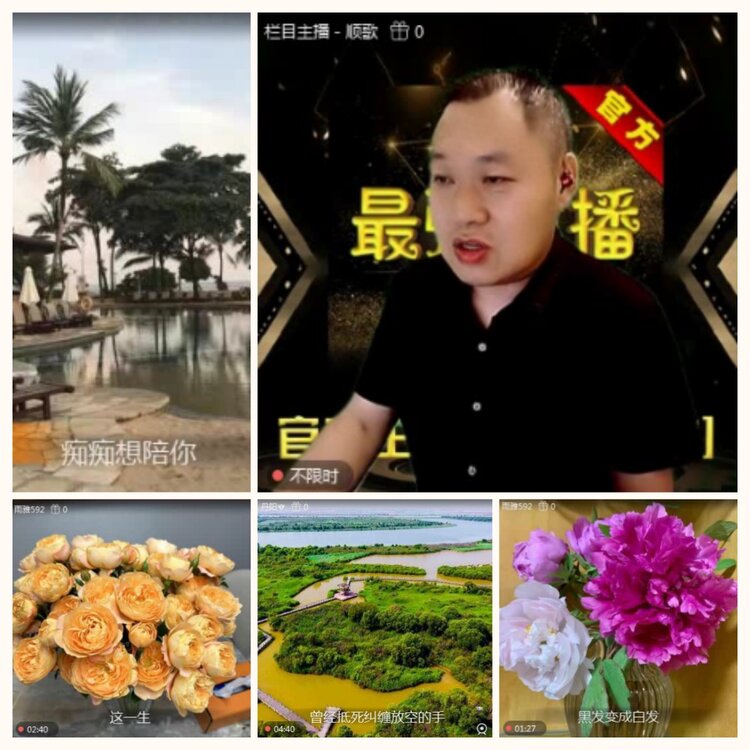 落雪🎤V娱热点