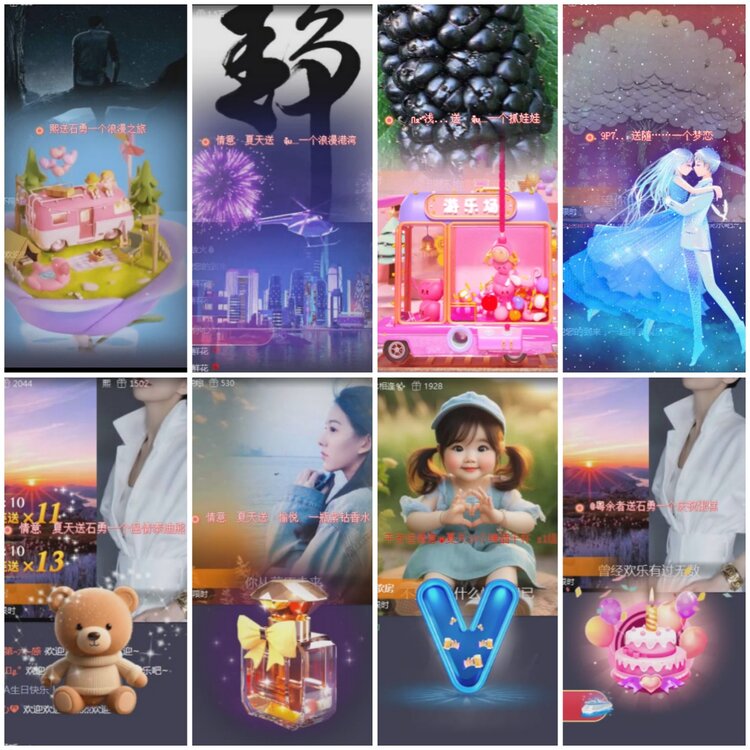 思点🎤V娱热点