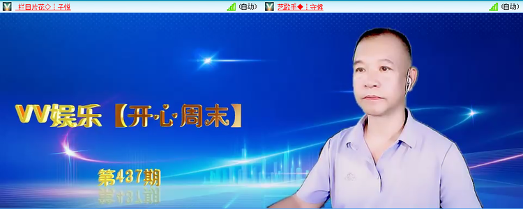 无言🎤V娱热点