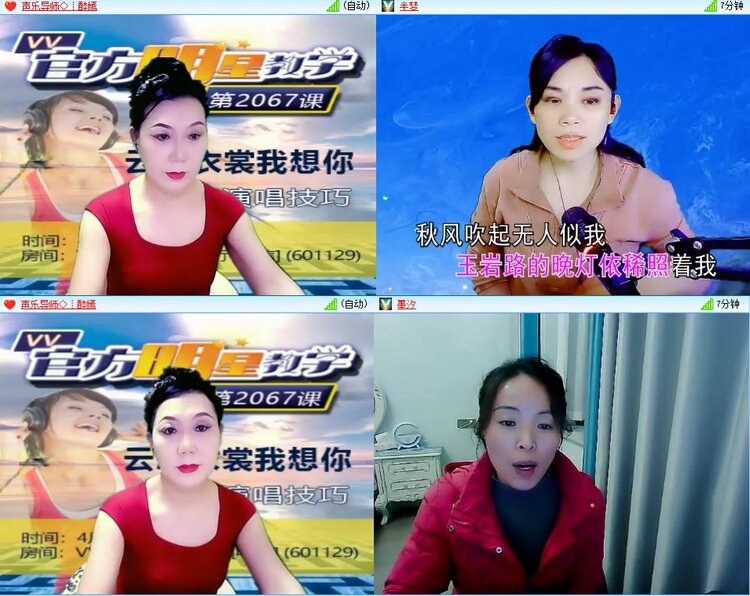 柠檬🎤V娱热点