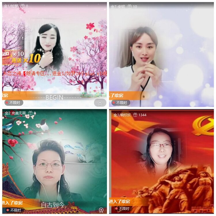 惜缘🎤V娱热点