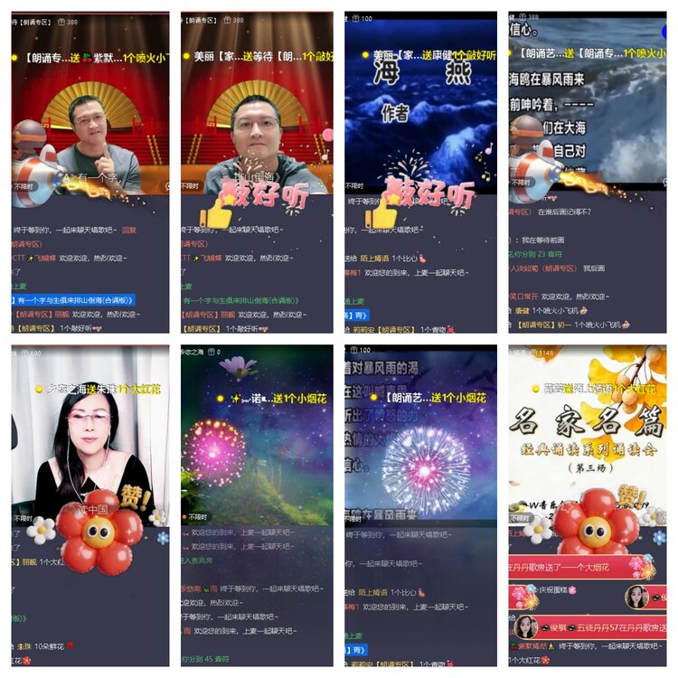 浓茶🎤V娱热点