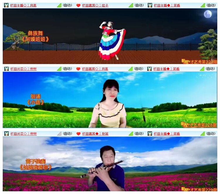 海燕🎤V娱热点