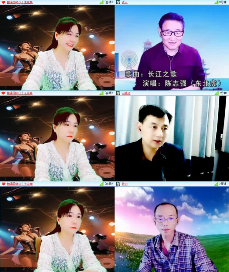 芯薇🎤V娱热点