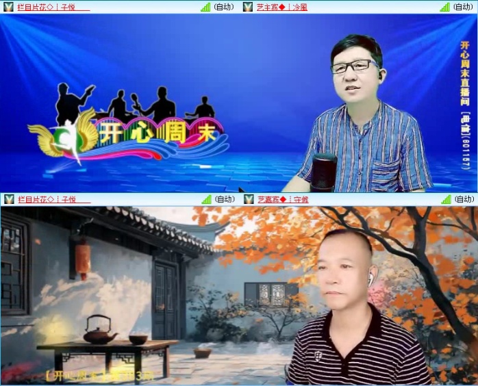 落雪🎤V娱热点