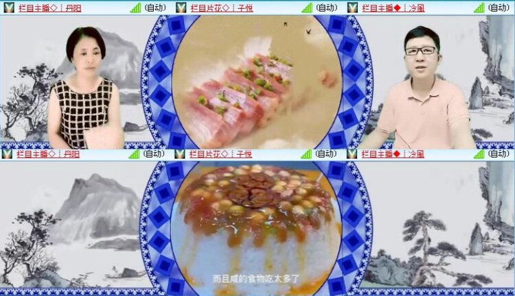 落雪🎤V娱热点