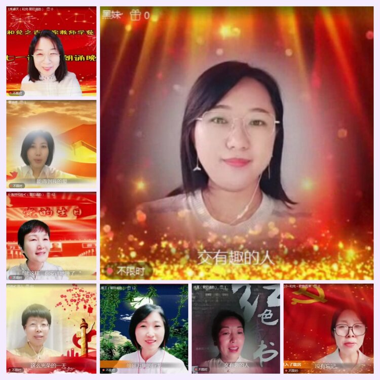 航航🎤V娱热点