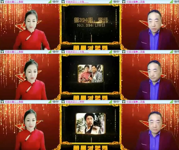 杜影🎤V娱热点