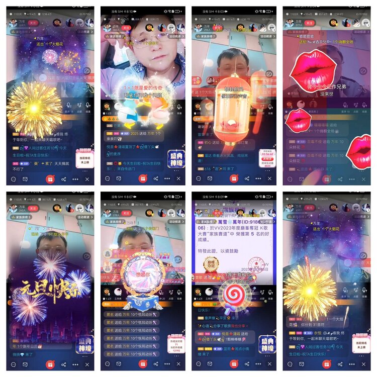 愉悦🎤V娱热点