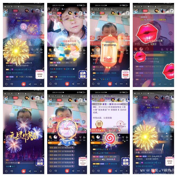 愉悦🎤V娱热点