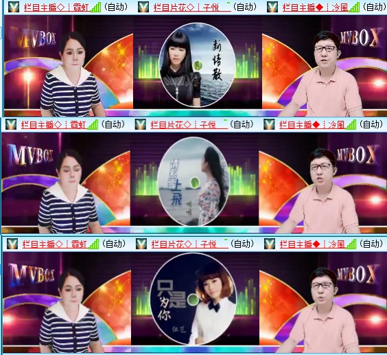 小六🎤V娱热点