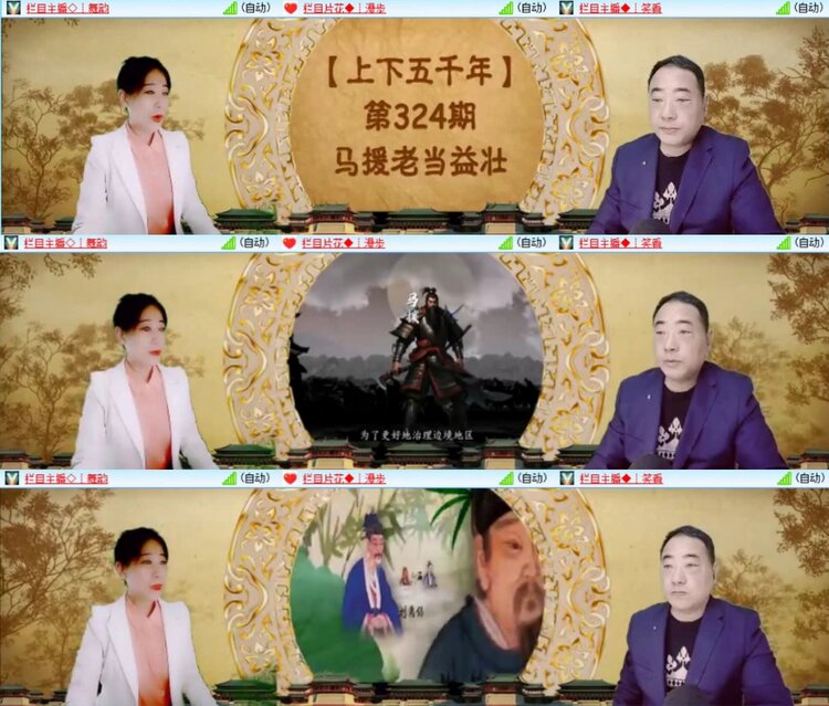 芯薇🎤V娱热点