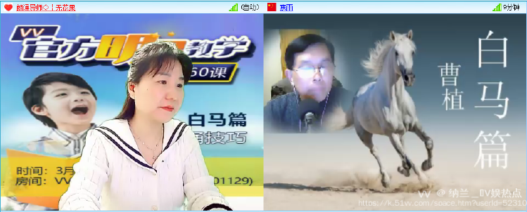 纳兰＿🎤V娱热点