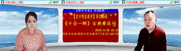 愉悦🎤V娱热点