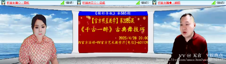 无言🎤V娱热点