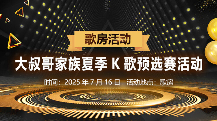 夜莺🎤Ｖ娱热点