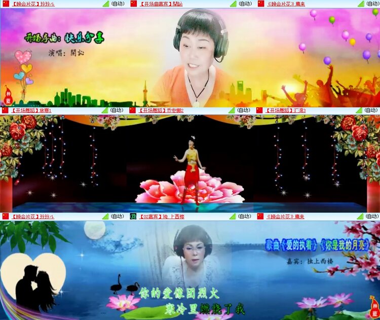 思点🎤V娱热点